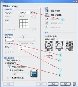 cad自定义填充图案 CAD怎么自定义选用图案填充