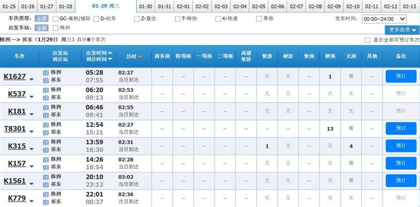 重庆首套房退税政策 株洲首套房办理退税要多长时间？能退多少