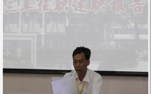 后勤副校长述职报告 中学后勤副校长述职报告