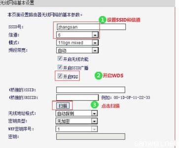 水星mw305r无线桥接 水星MW305R V1路由器无线桥接怎么设置