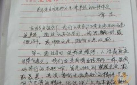 教师学法用法心得体会 教师学法用法心得体会 关于教师学法用法心得体会