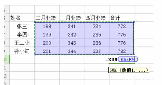 wps表格的函数运算 WPS Excel表格中函数运算的基本知识教程