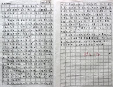 挫折作文600字 关于挫折的作文600字4篇