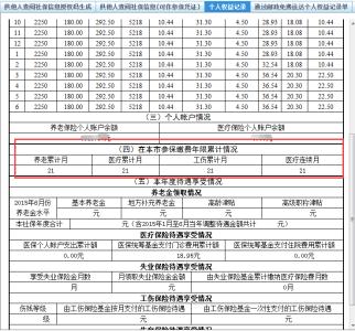 香港自治权还剩多少年 在深圳买房 怎么查询土地年限还剩多少年？