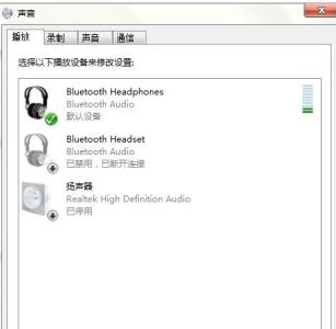 蓝牙音箱已连接没声音 电脑连接蓝牙音机没声音怎么办