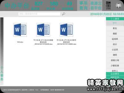 转正工作总结范文 报社岗位转正工作总结范文