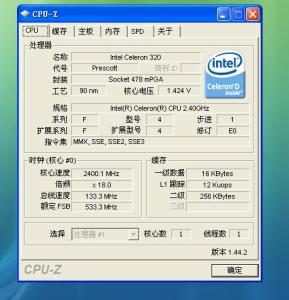 linux查看系统cpu Linux系统如何查看cpu和内存信息