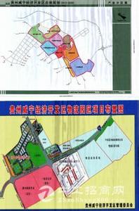 工业用地转为商业用地 工业用地与商业用地的区别？转为商业用地方法是什么