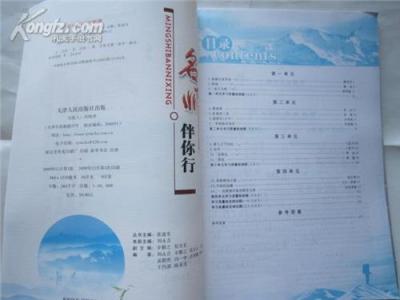 高二必修三地理视频 高二地理必修三《区域的基本含义》检测试题