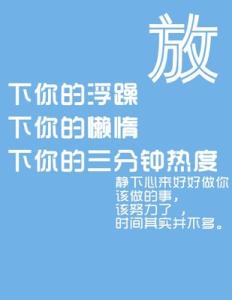 2017鼓励自己的话 2017中考鼓励自己的话