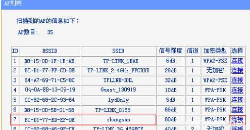 tlwr710n中继 TP-Link TL-WR710N V1路由器中继模式怎么设置