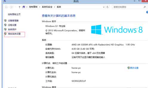 java环境变量配置教程 win8.1的Java环境变量配置教程