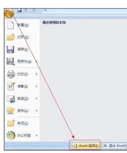 客户机操作已禁用cpu Excel中进行删除或者禁用宏的操作技巧