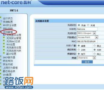 xp系统设置无线路由器 Windows XP系统下怎么设置磊科无线路由器上网