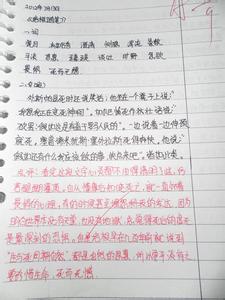 培根随笔读书笔记 培根随笔读书笔记400字_培根随笔读书笔记400字精选