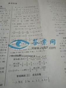 六年级数学总复习试卷及答案