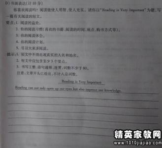 英文推荐信怎么写 英文工作推荐信怎么写_英文工作推荐信范文模板