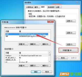 win7 清除临时文件 Win7如何快速清除顽固文件