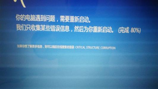 win10 死机 鼠标不动 电脑死机鼠标不动重启正常怎么办