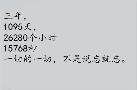 初中生国旗下讲话励志 励志性国旗下讲话稿范文