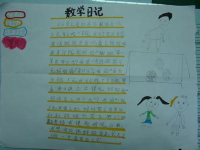 小学生短篇散文 二年级小学生散文篇