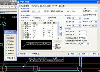 浩辰cad忽略字体选择 浩辰CAD中的隐藏选择选项有什么用