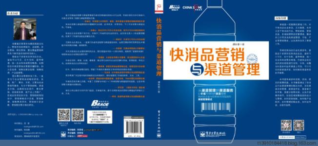 快消品公司介绍 什么是快消品 快消品的介绍