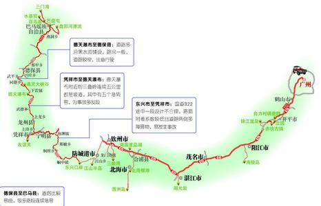 广州到巴马自驾游 广州到巴马自驾游线路攻略