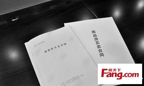 按揭的房子可以更名吗 东莞按揭房如何更名？需要什么材料