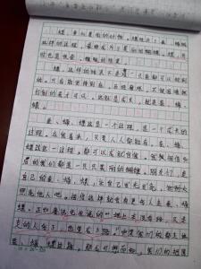 成长话题作文600字 关于成长的话题作文