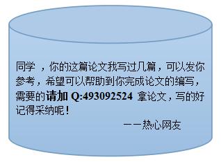 企业品牌战略研究论文 浅谈企业战略研究论文