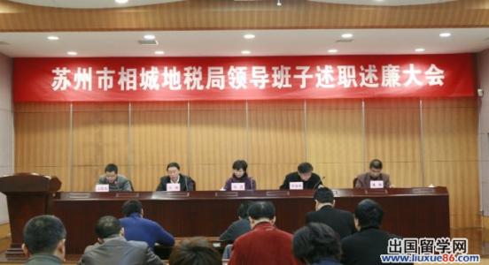 工会主席述职述廉报告 学校工会主席述职述廉报告