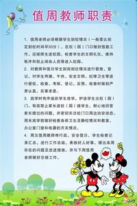 幼儿园教师个人总结 幼儿园教师九月份总结