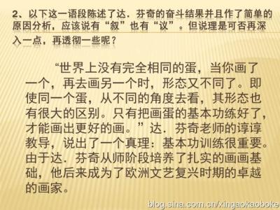 成功需要努力议论文 成功需要努力议论文_成功需要努力的作文5篇