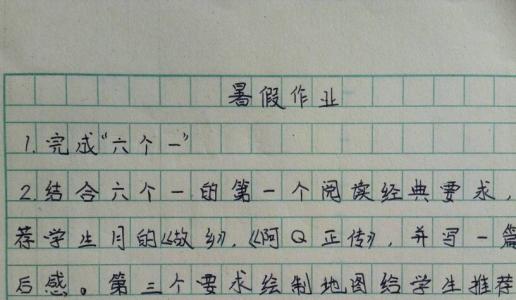 阿q正传读后感1500字 阿q正传读后感1500字_读阿q正传1500字有感