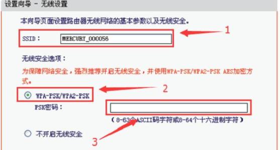 水星mw153r 水星MW153R路由器上网怎么设置