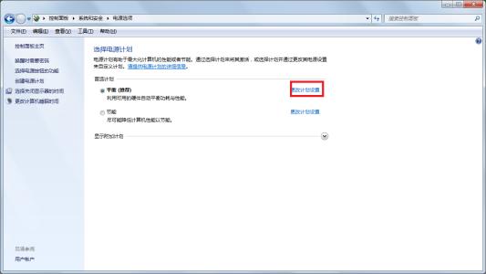 winxp设置电脑待机时间 windows7怎么设置待机