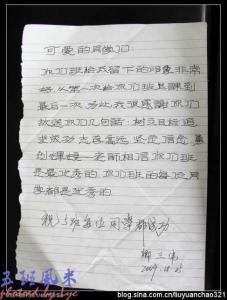 给实习老师的50字赠言