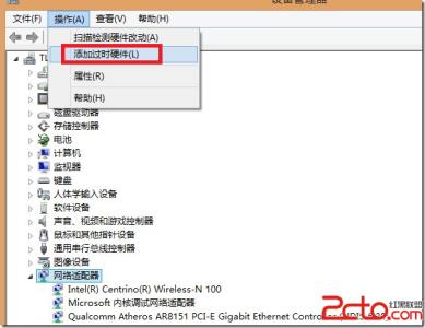 win8添加虚拟网卡 Win8怎么添加虚拟网卡