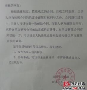 履约保证金和违约金 租门面保证金是什么意思？门面租赁合同违约赔偿