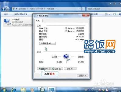 win7无线路由器设置 怎么安装win7无线路由器