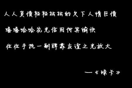 个性qq签名 现实虚伪的qq个性签名，表示现实虚伪的qq签名