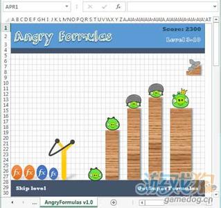 愤怒的小鸟激活码 excel2010内置游戏愤怒的小鸟激活方法