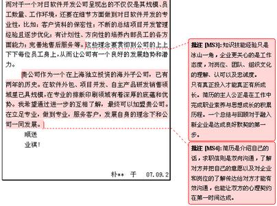 建筑工程造价论文范文 建筑工程造价自荐书范文