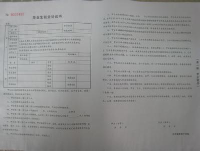 2017毕业生自我鉴定 2017电大毕业生登记自我鉴定范文