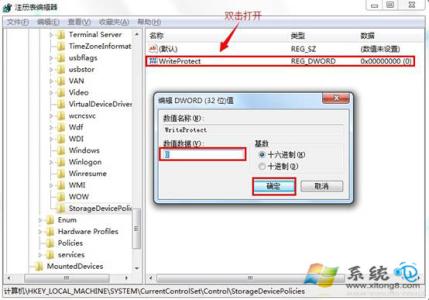 win7如何隐藏磁盘 win7电脑如何隐藏磁盘