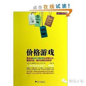 创业者必读书籍 创业者必读的书籍推荐