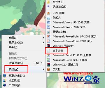 win7怎么清除系统垃圾 win7怎么清除电脑里的垃圾