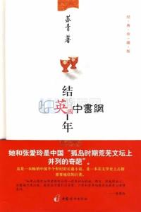 结婚十周年的个性说说 结婚十周年的个性说说 结婚十周年寄语 结婚十年简单语句