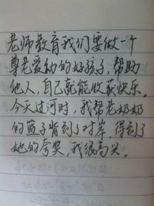 我爱小花狗作文300字 我家的小花狗作文300字6篇